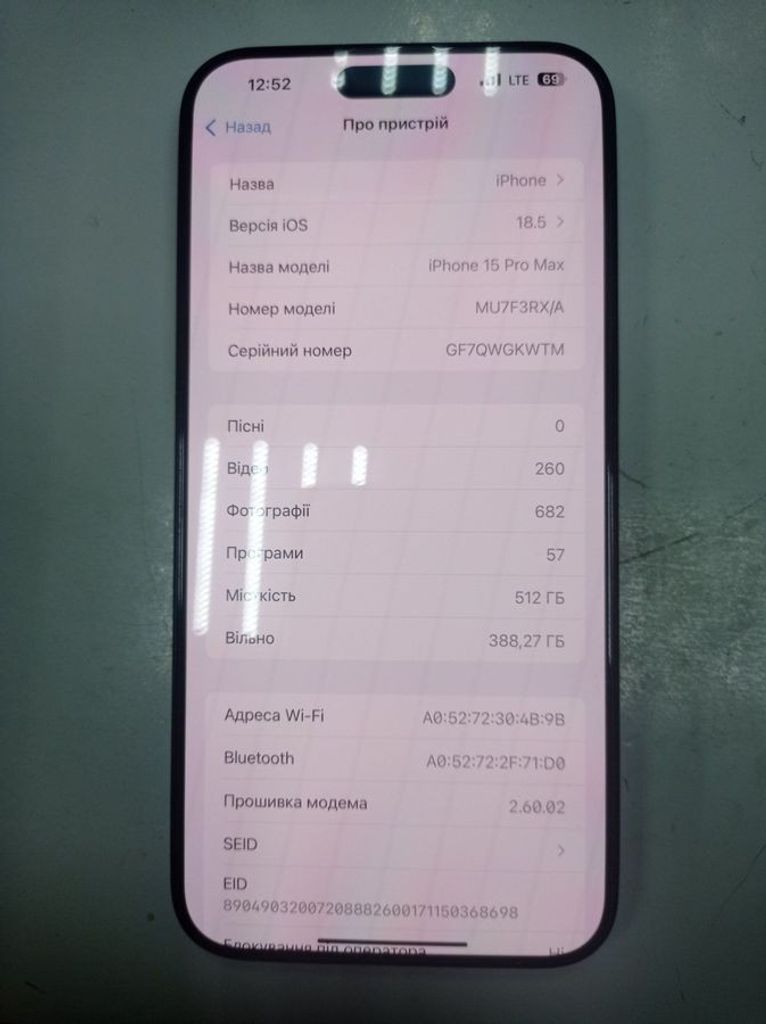 Купити Apple iphone 15 pro max 512gb Б/У