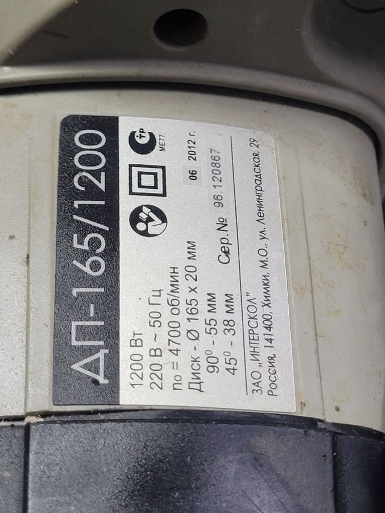 Розпродаж Интерскол ДП-165/1200, продавець Техноскарб