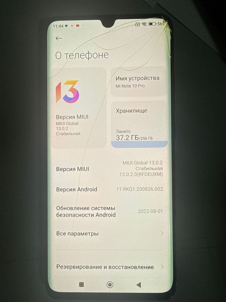 Купити Xiaomi mi note 10 pro 8/256gb Б/У