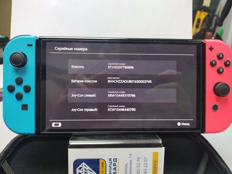 Купити Nintendo switch Б/У