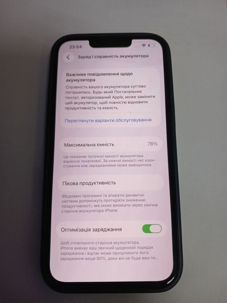Объявление Apple iphone 13 128gb Б/У