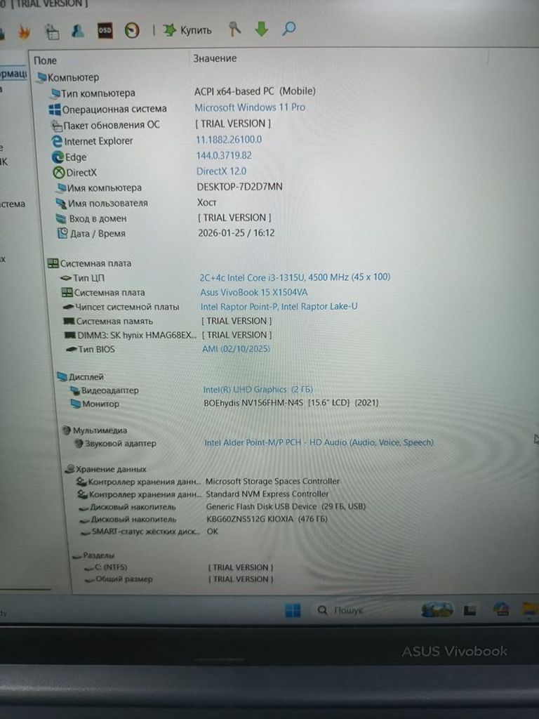 Asus 15/core i3-1315u ddr5/16gb ddr5/hdd *відсутній/ssd 512 gb/*інтегрована Код:01-200854363. Зображення 8
