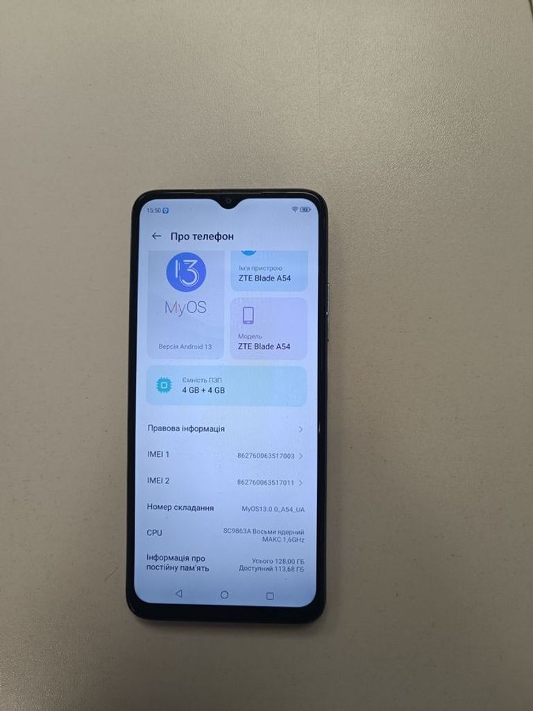 Объявление Zte Blade A54 4/128GB Blue Б/У