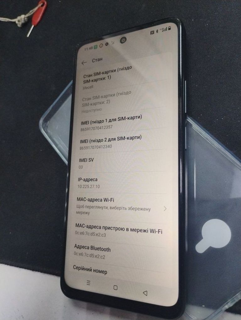 Купити Realme c71 6/128gb Б/У