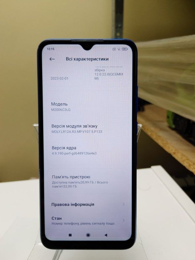Распродажа Xiaomi redmi 9a 2/32gb, продавец Техноскарб