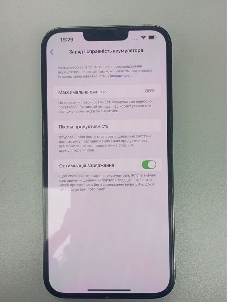 Оголошення Apple iphone 13 pro max 128gb Б/У
