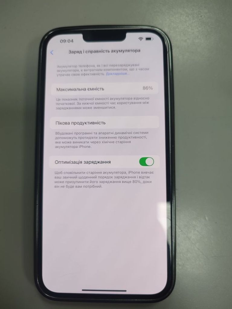 Apple iphone 14 plus 128gb esim Код:01-200856739. Изображение 8