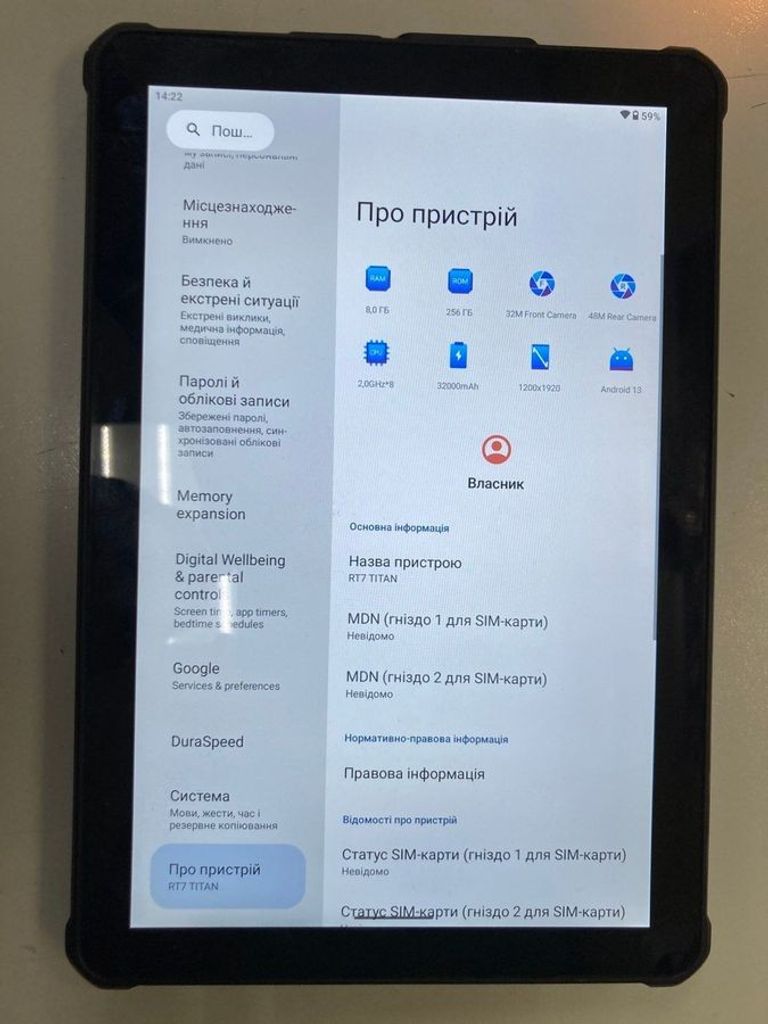 Купити Oukitel pad rt7 titan 5g 8/256gb Б/У