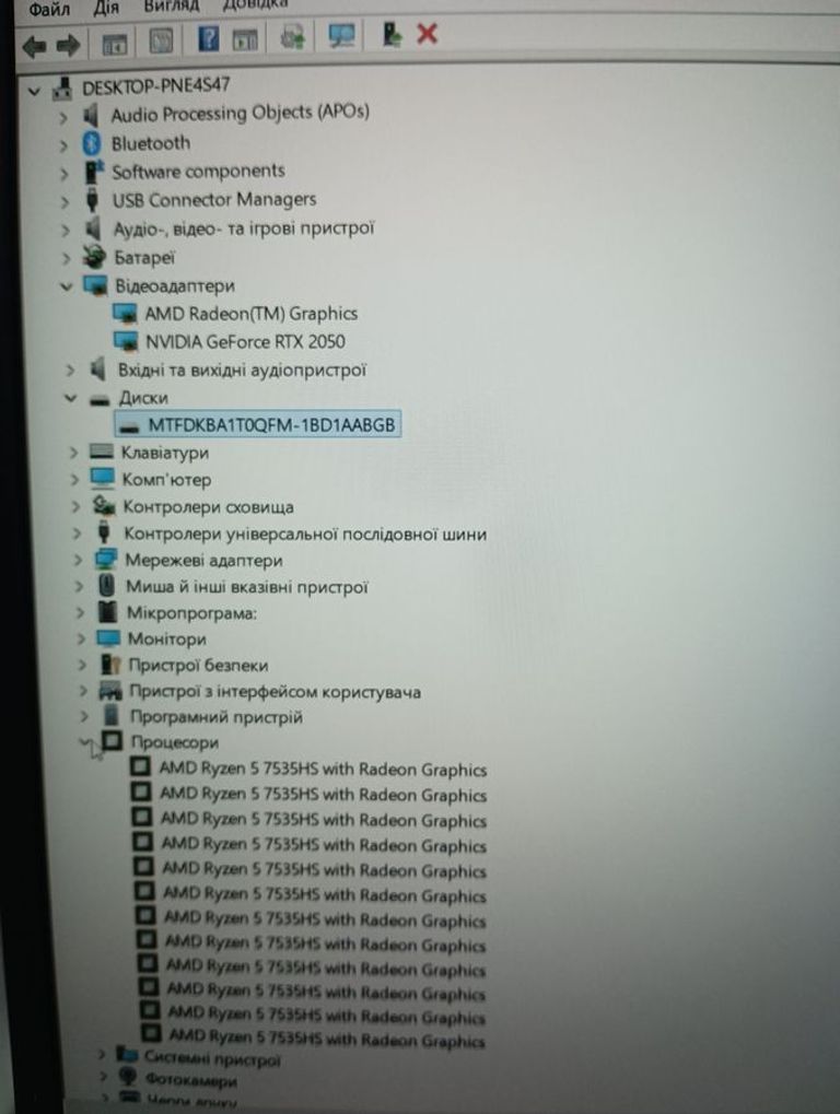 Розпродаж Asus 15/ryzen 5 7535hs ddr5/16gb ddr5/hdd *відсутній/ssd 1000 gb/geforce rtx2050 4gb, продавець Техноскарб