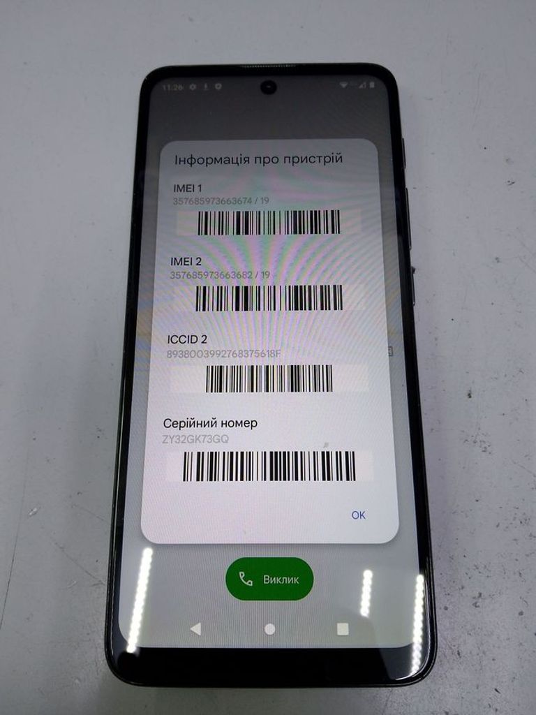 Дешево Motorola e40 4/64gb з ломбарду