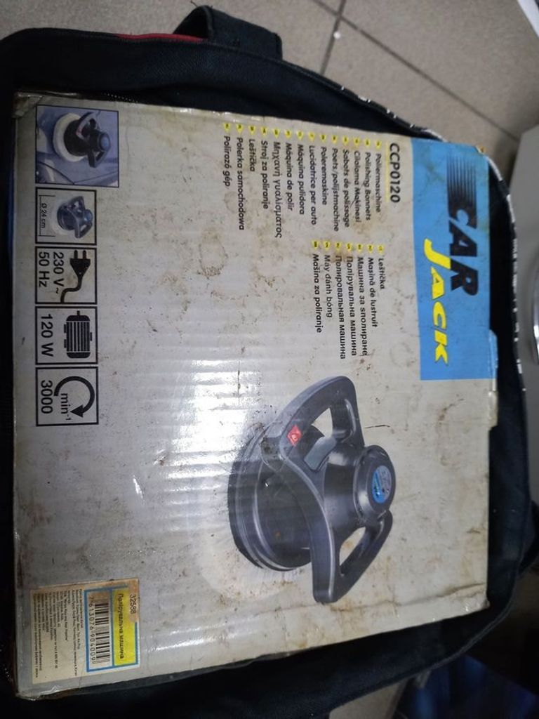 Розпродаж Car Jack ccp 0120, продавець Техноскарб