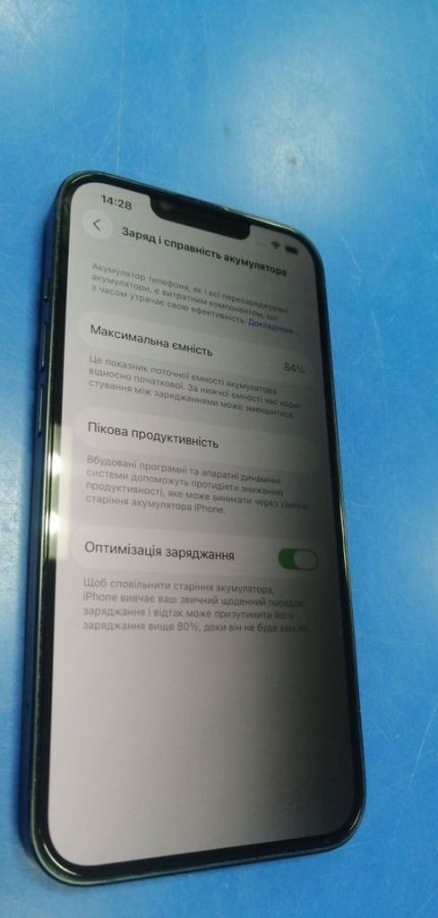 Дешево Apple iphone 14 128gb з ломбарду