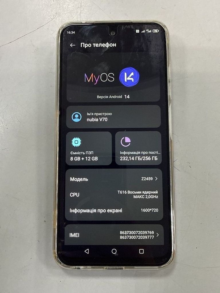 Дешиво Zte Nubia V70 Design 8/256GB Gray с ломбарда