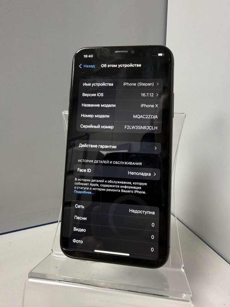 Apple iphone x 64gb Код:01-200866184. Зображення 5