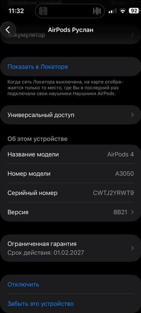 Дешево Apple airpods 4 з ломбарду
