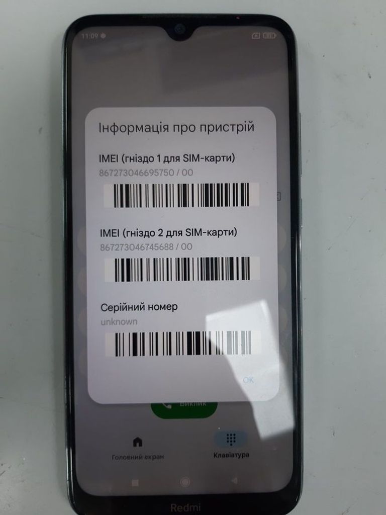 Купити Xiaomi redmi note 8t 3/32gb Б/У