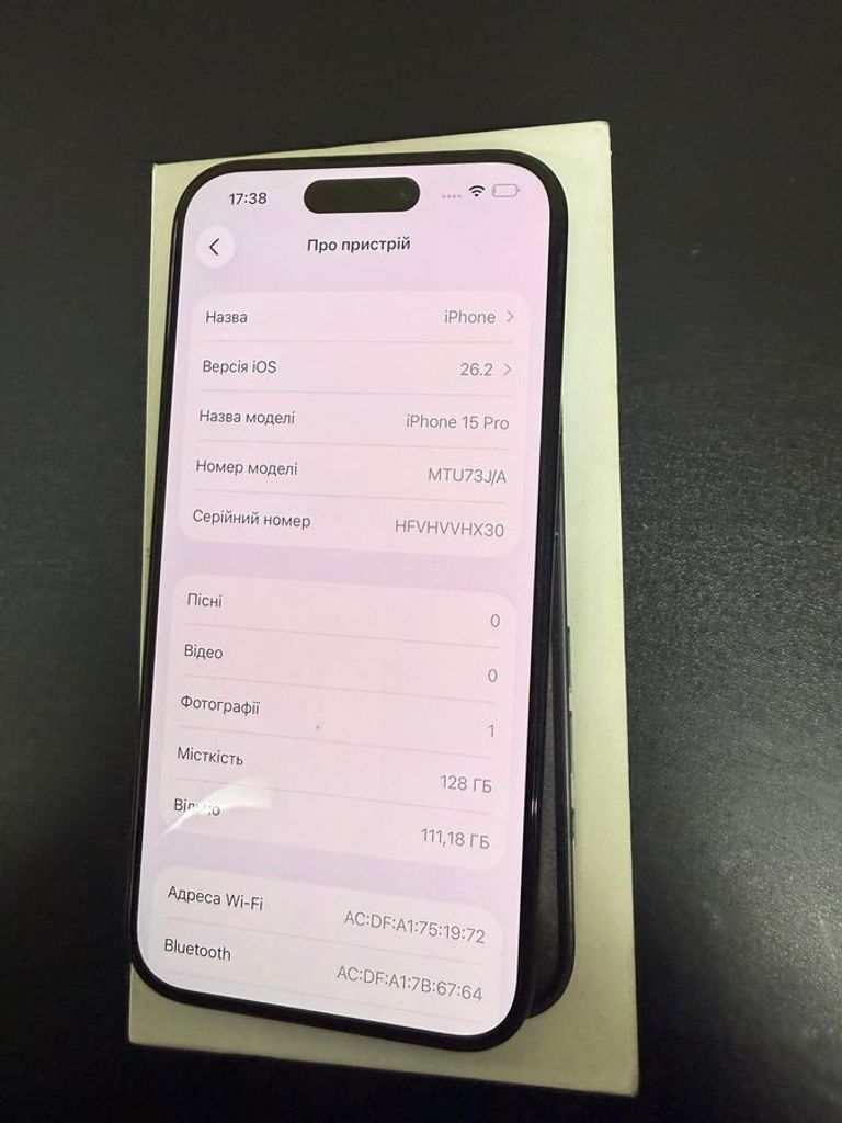 Apple iphone 15 pro 128gb Код:01-200866205. Изображение 5