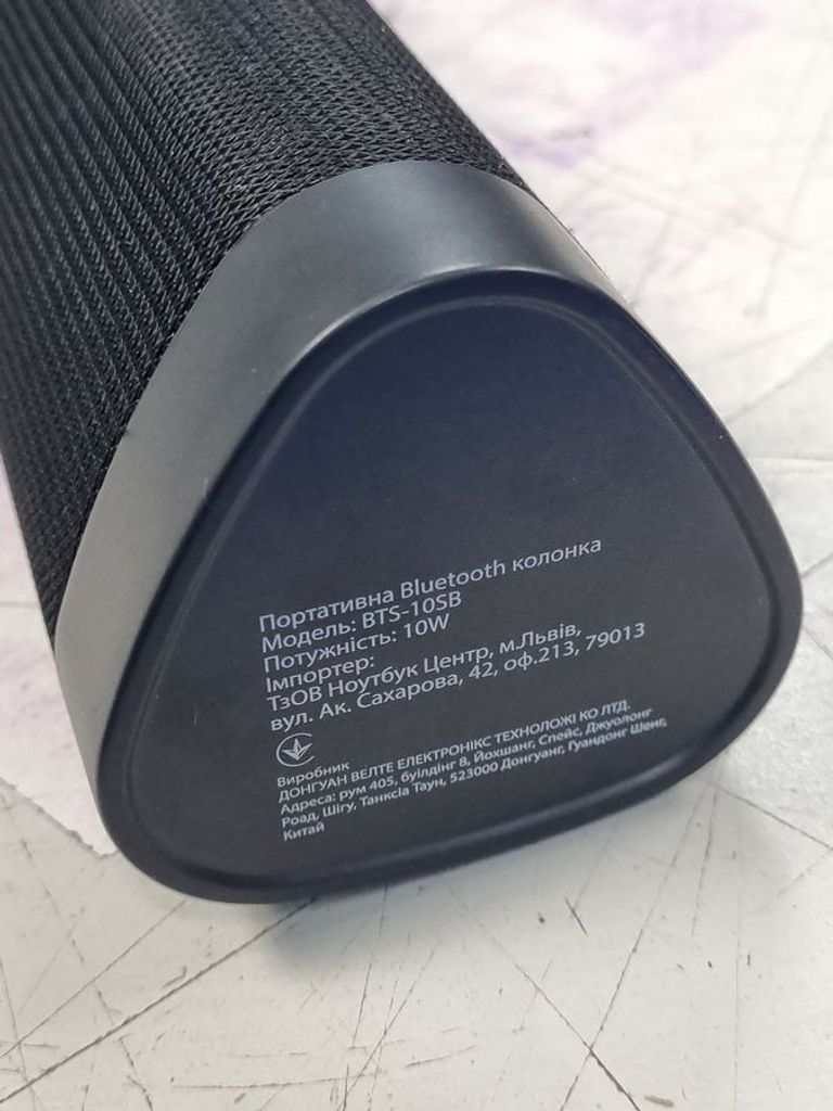 Дешево Grand-x BTS-10SB з ломбарду