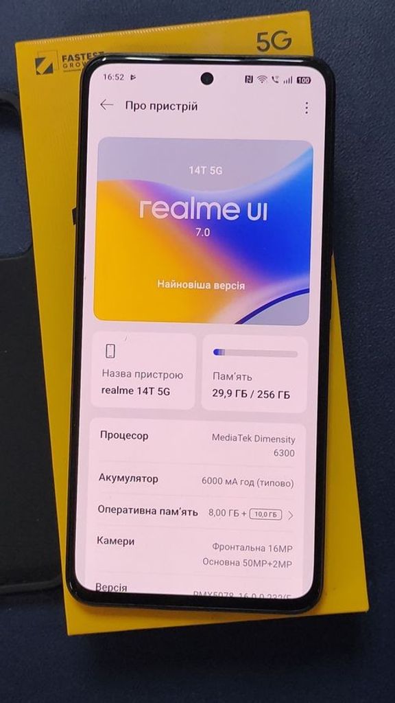 Розпродаж Realme 14t 5g 8/256gb, продавець Техноскарб