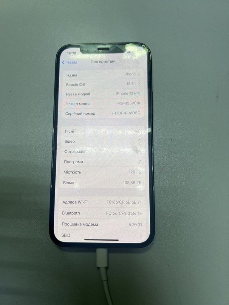 Оголошення Apple iphone 12 pro 128gb Б/У