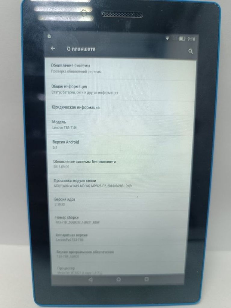 Дешиво Lenovo tb3-710i 8gb с ломбарда