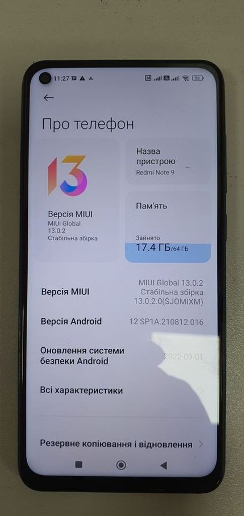 Оголошення Xiaomi redmi note 9 3/64gb Б/У