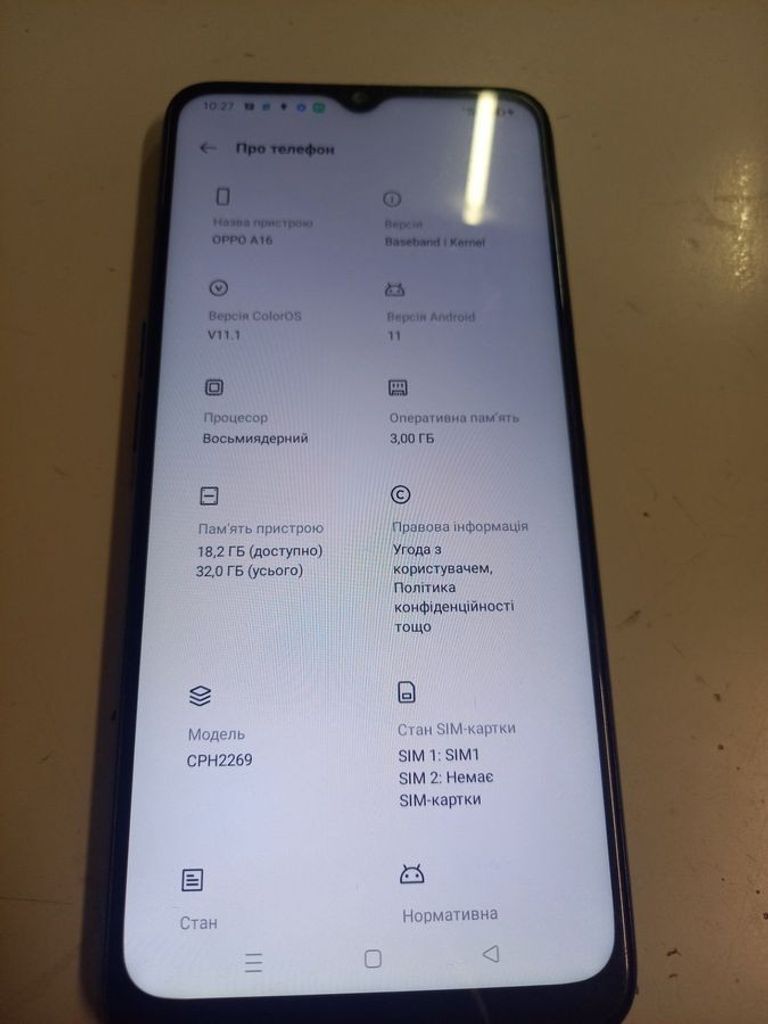 Купить Oppo a16 3/32gb Б/У