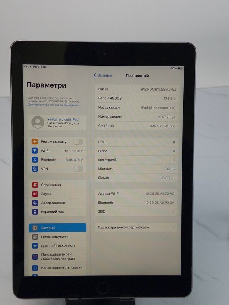 Дешево Apple ipad 6 wifi 32gb з ломбарду