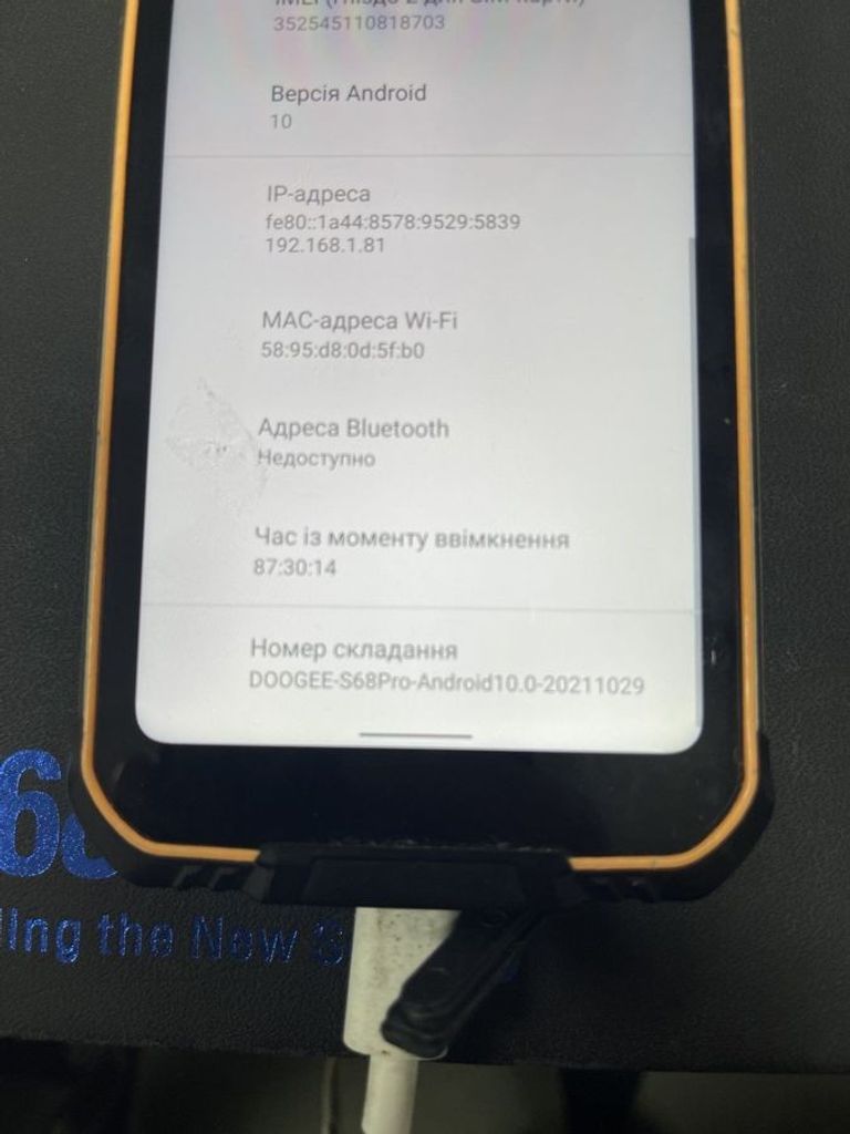 Дешево Doogee S68 Pro 6/128GB Black з ломбарду