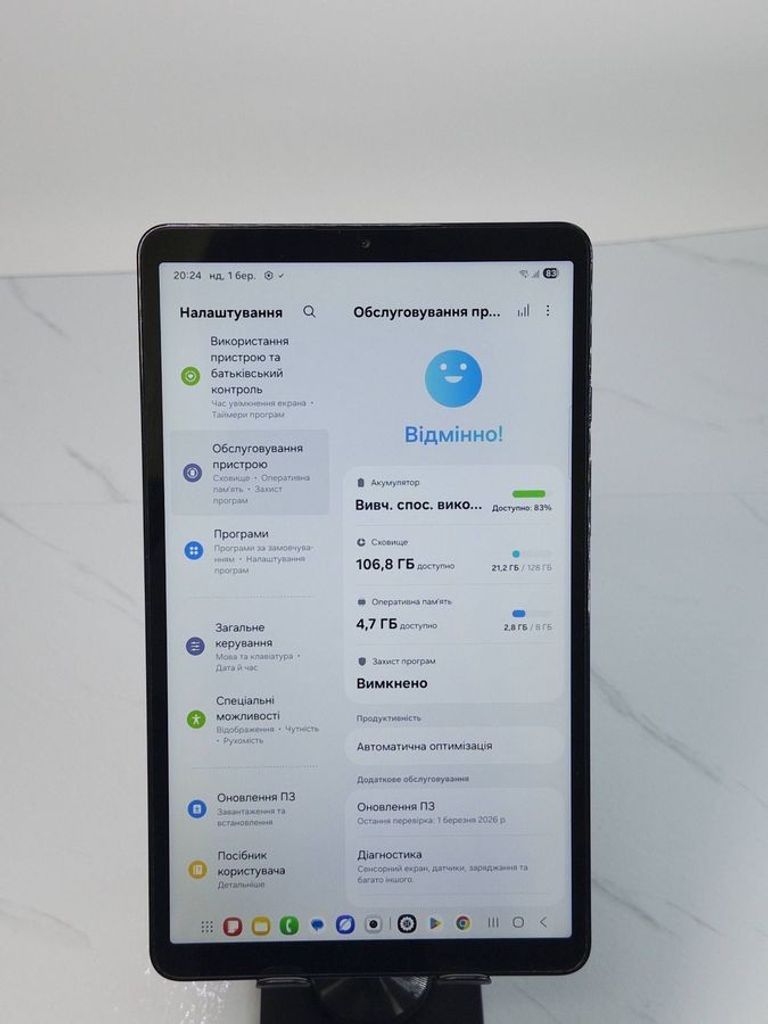 Дешиво Samsung galaxy tab a9 8/128gb lte с ломбарда