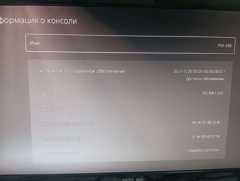 Sony PlayStation 5 825GB Код:01-200886898. Изображение 7