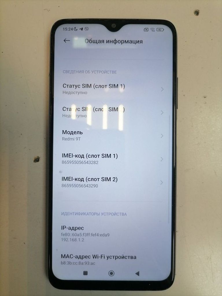 Xiaomi redmi 9t 4/64gb Код:01-200888628. Изображение 8