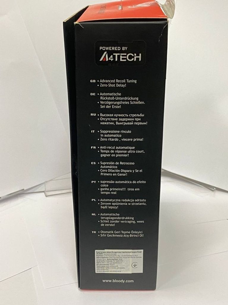 Распродажа Bloody R80 Black, продавец Техноскарб