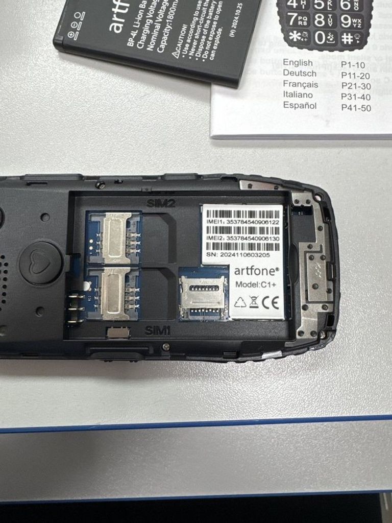 Оголошення С1 Б/У