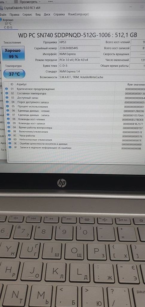 Распродажа Hp 15/core i5-1335u ddr5/16gb ddr5/ssd 512 gb/*інтегрована, продавец Техноскарб