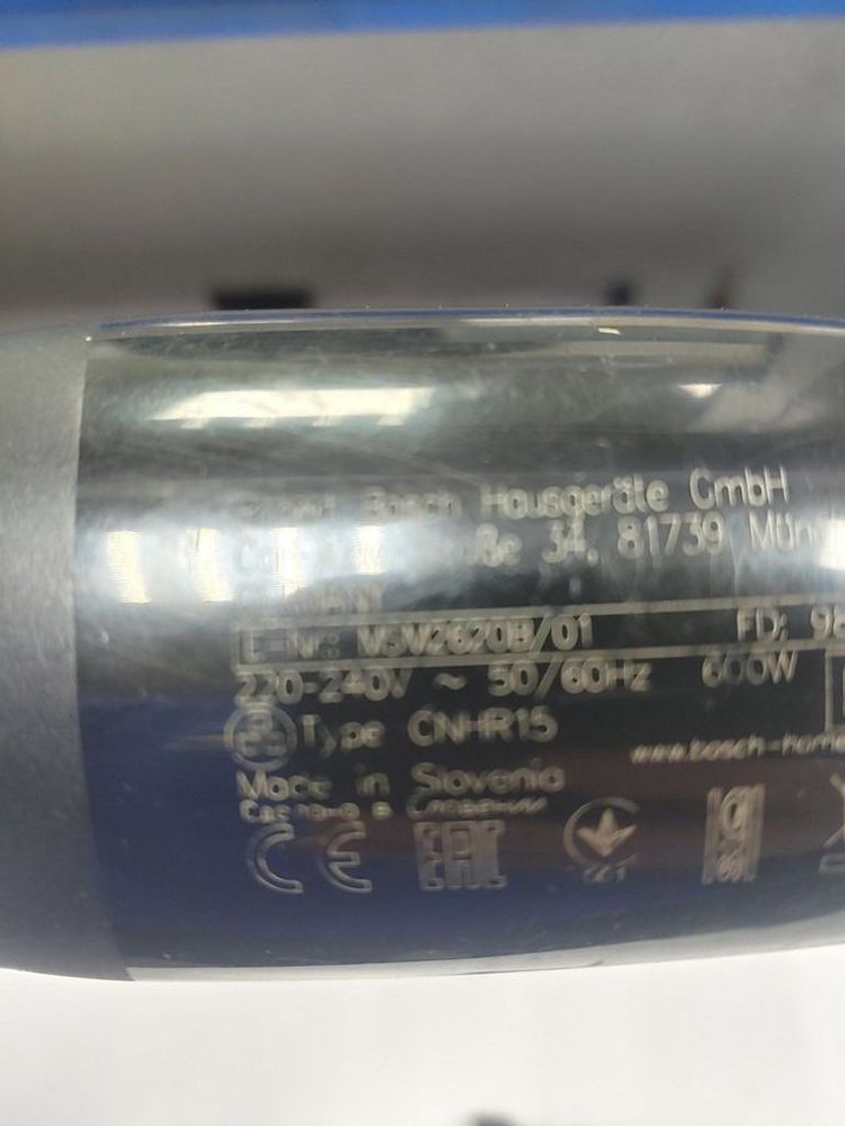 Купить Bosch MSM2620B Б/У