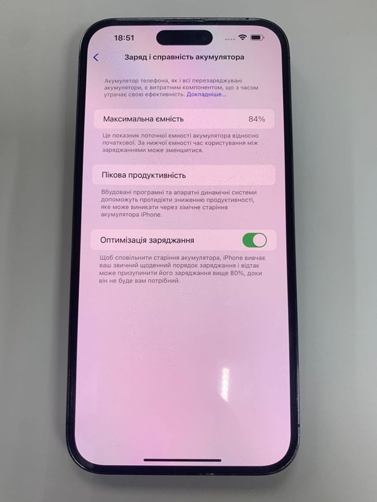 Распродажа Apple iphone 14 pro max 128gb, продавец Техноскарб