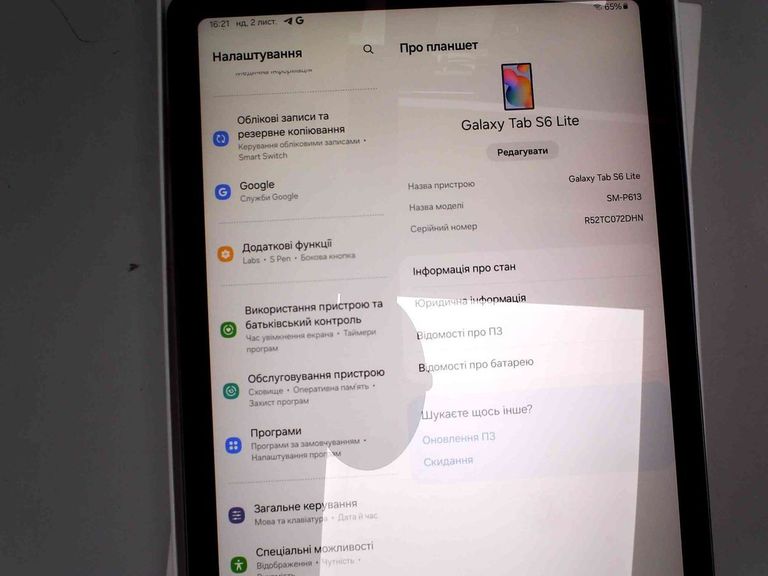Купити Samsung galaxy tab s6 lite 2022 4/64gb wi-fi Б/У