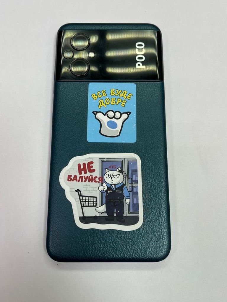 Распродажа Xiaomi Poco M5 4/128GB Black, продавец Техноскарб