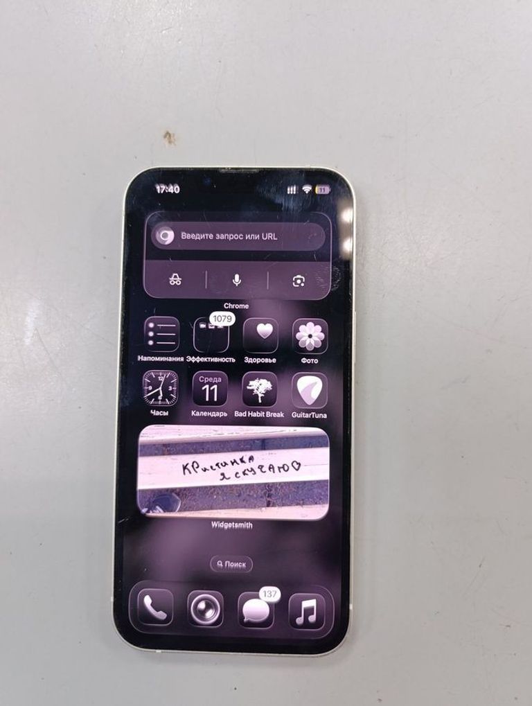 Купить Apple iphone 13 128gb Б/У