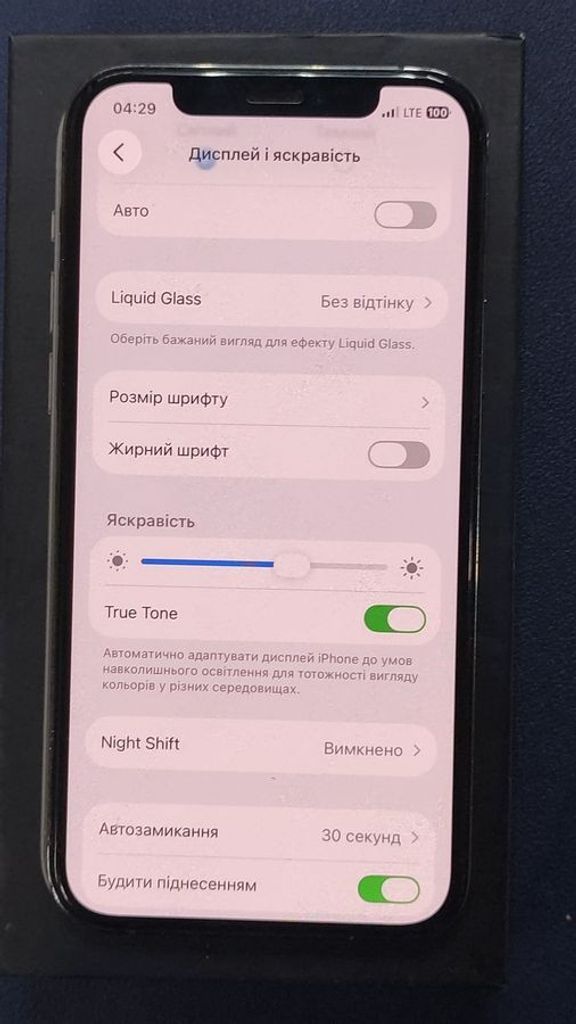 Розпродаж Apple iphone 12 pro 256gb, продавець Техноскарб