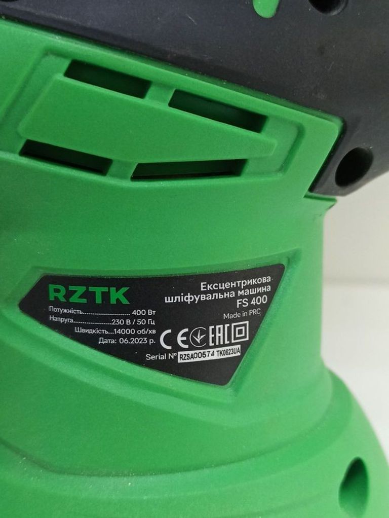 Дешево Rztk FS 400 з ломбарду