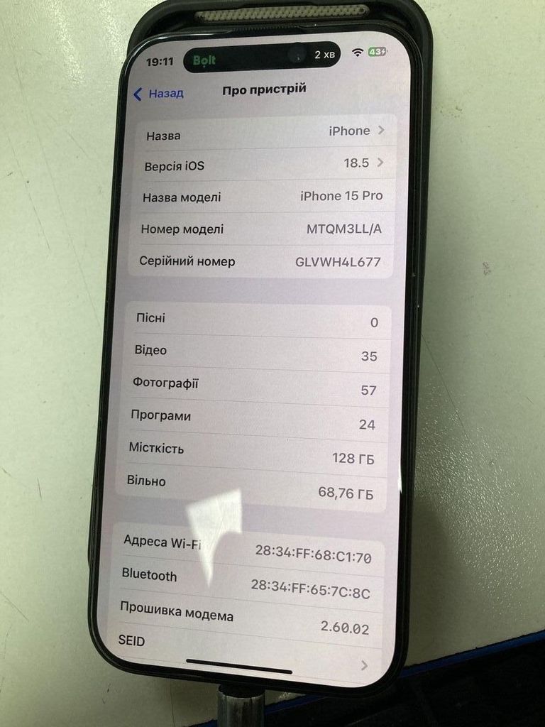 Купити Apple iphone 15 pro 128gb esim Б/У