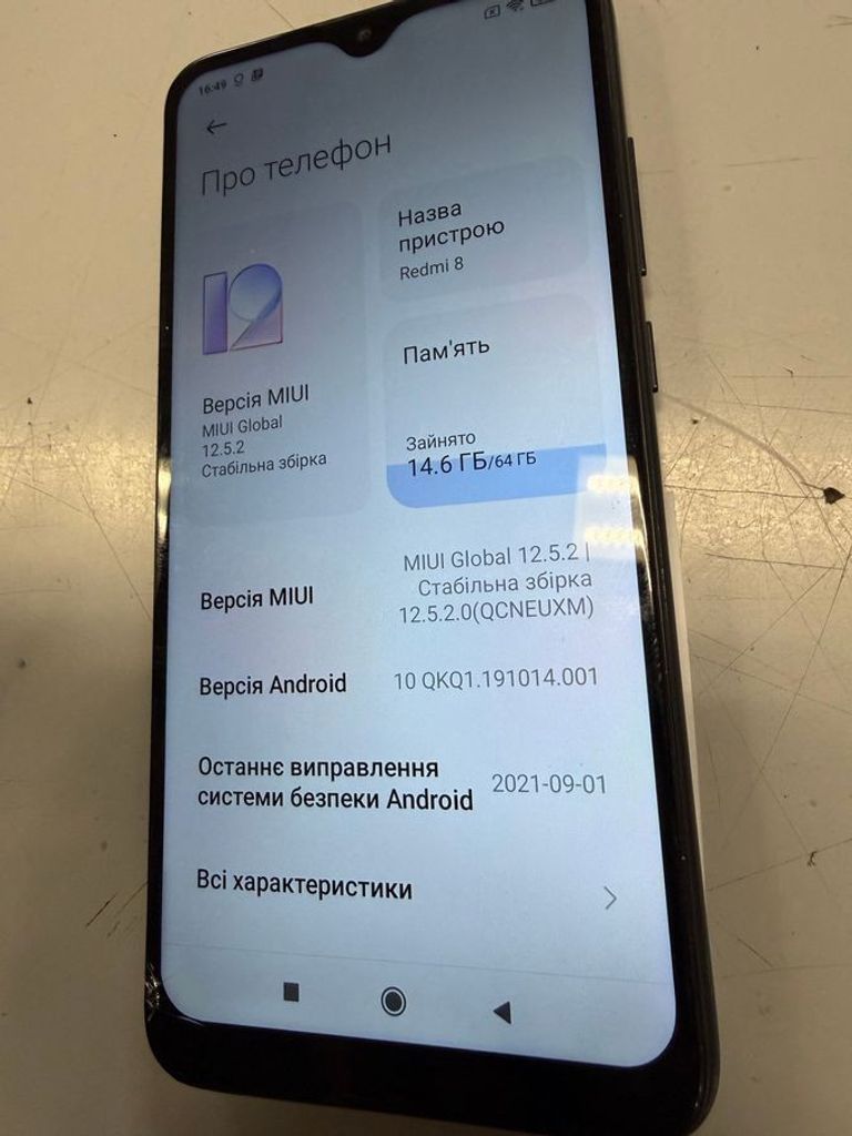 Оголошення Xiaomi Redmi Note 8 4/64GB Black Б/У
