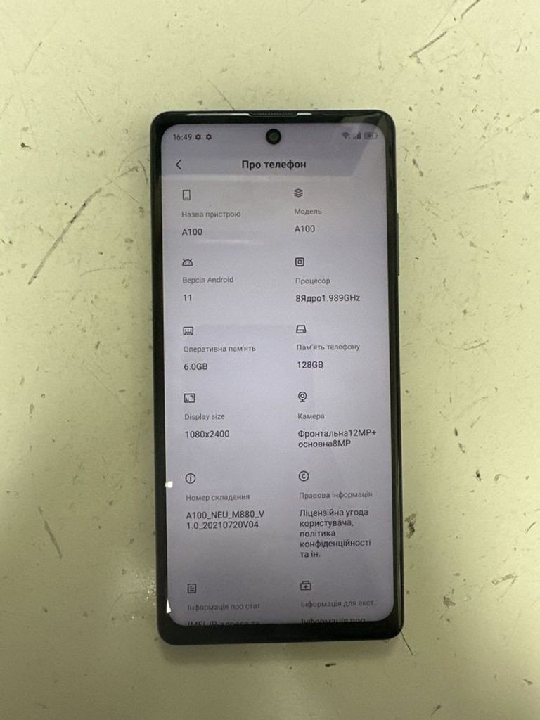 Купити Blackview A100 6/128GB Blue Б/У