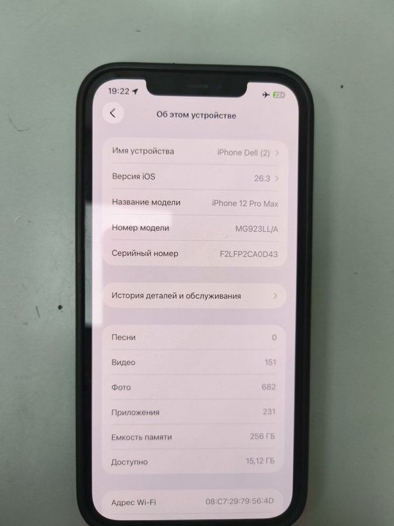 Розпродаж Apple iphone 12 pro max 256gb, продавець Техноскарб
