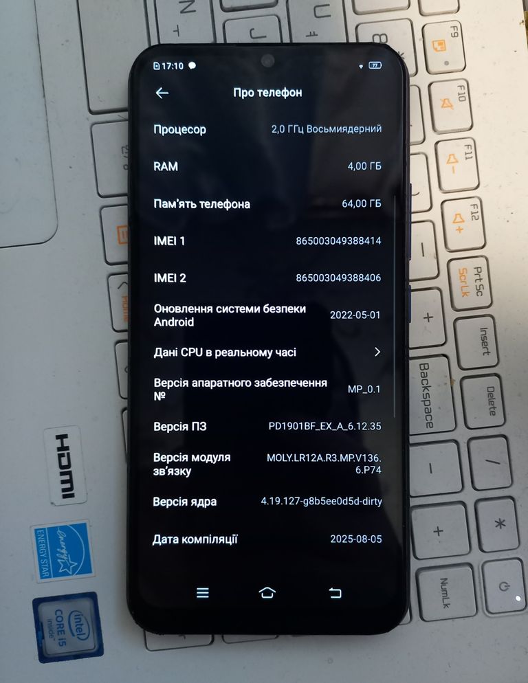 vivo Y15 4/64GB Aqua Blue Код:null. Зображення 4