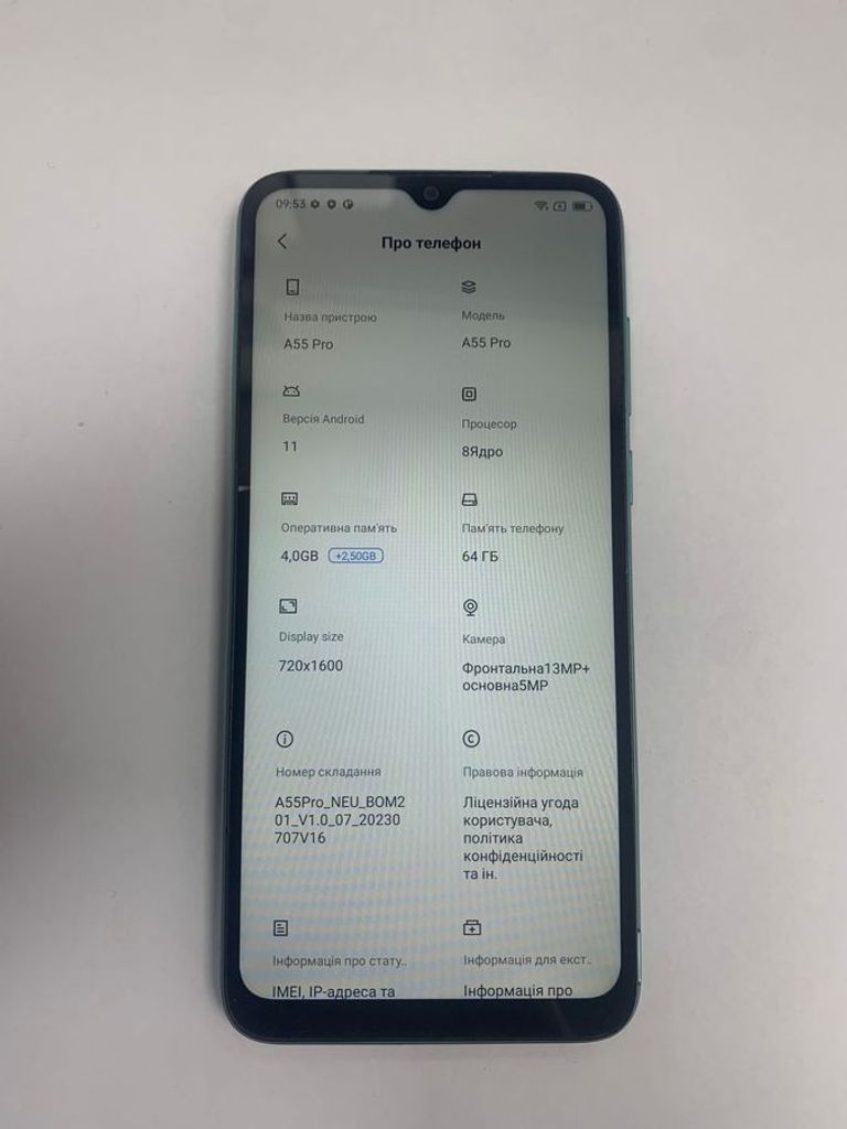 Купити Blackview a55 pro 4/64gb Б/У