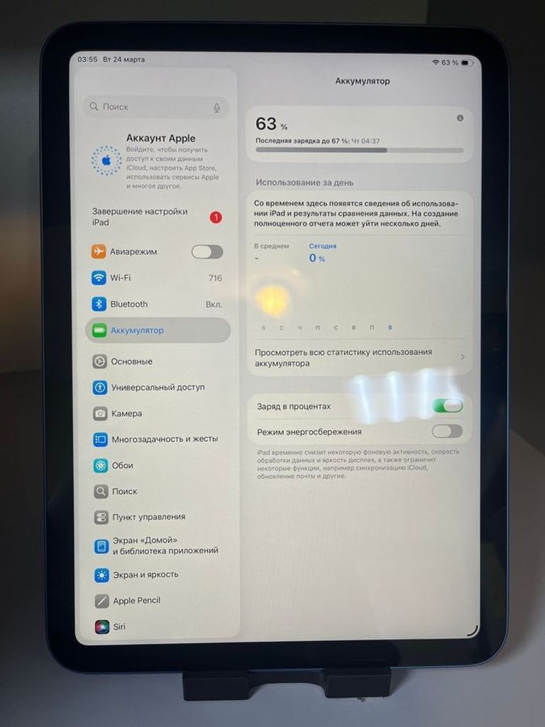 Apple ipad 10.9 2022 wi-fi 64gb Код:01-200903145. Зображення 9