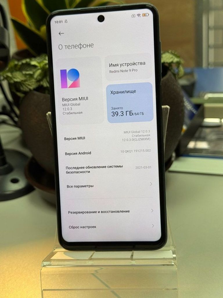 Оголошення Xiaomi redmi note 9 pro 6/64gb Б/У